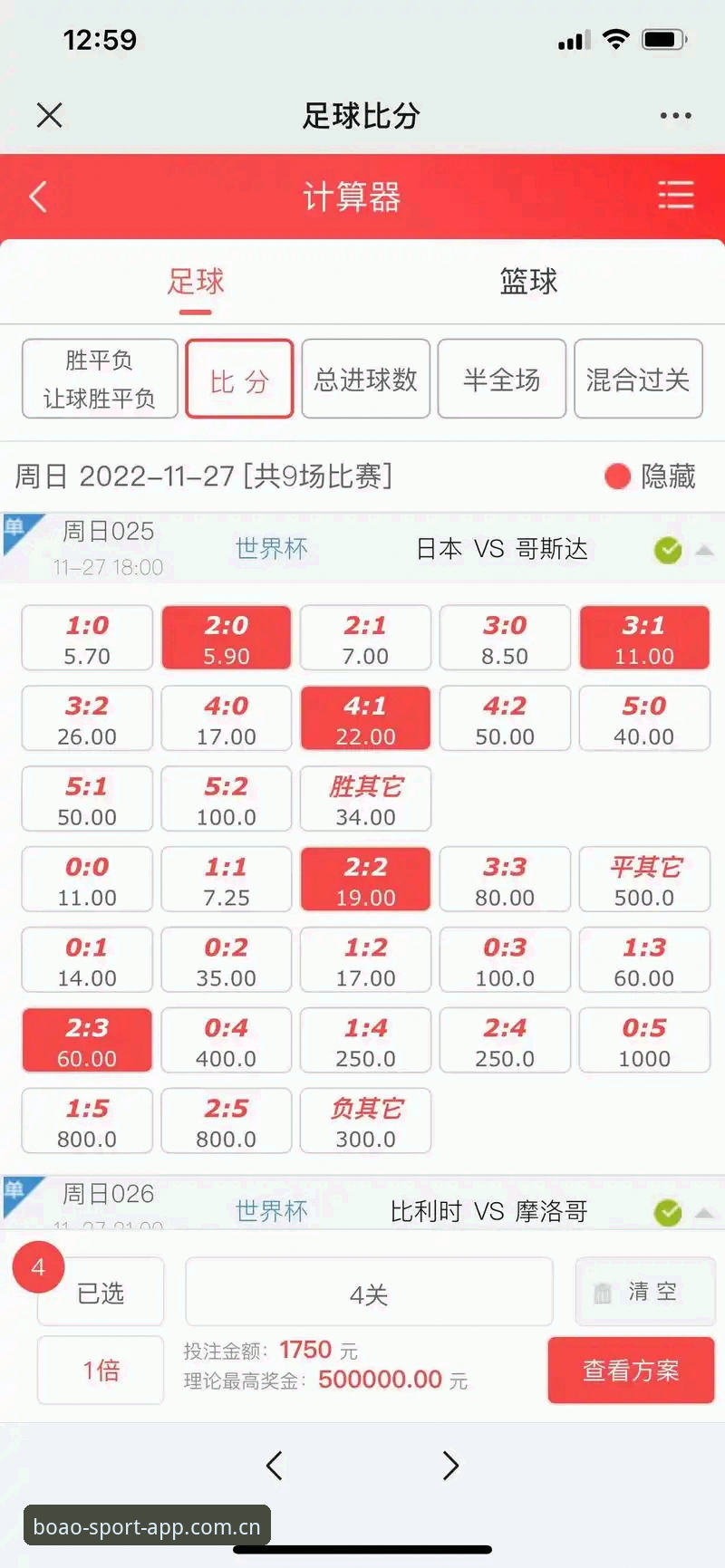 博澳体育平台CN足球比分数据流深度评测：玩球找每天陪你热热身的好入口中文版使用指南